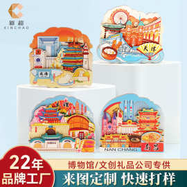 定制城市全国各地木质冰箱贴大理威海天津南昌旅游景点木制磁吸贴