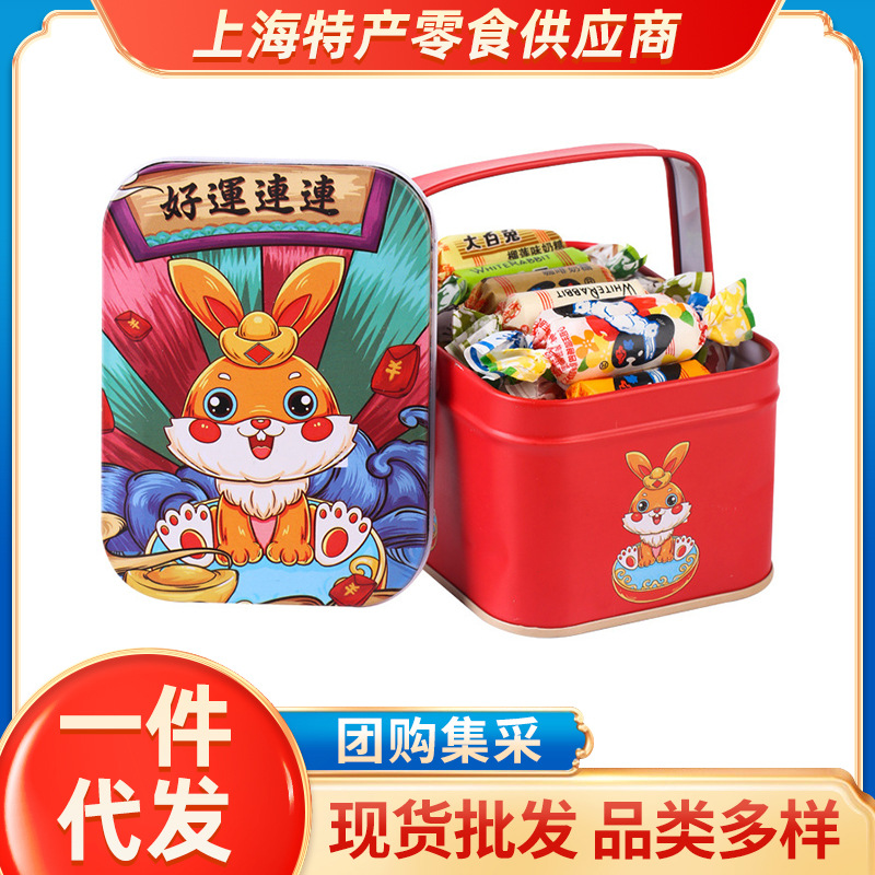 上海特产大白兔奶糖礼盒装童年回忆经典奶糖婚庆伴手礼儿童节糖果