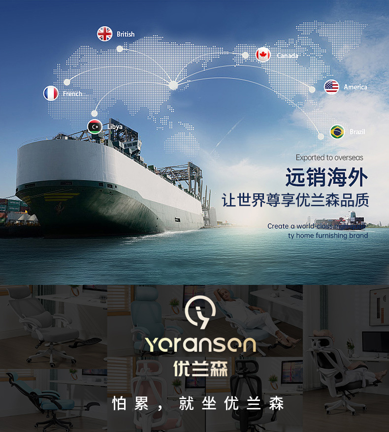 李瑞网椅详情页1_04.jpg
