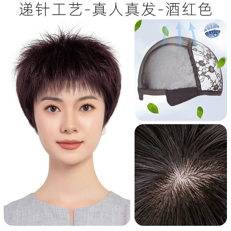 お母さんのかつらのショートヘアの本当の髪の中高年の頭のカバーの通気性の自然な本当の髪|undefined