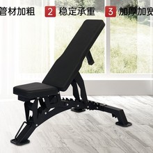 商用哑铃凳家用卧推凳可调节健身椅飞鸟凳哑铃椅平凳健身器材