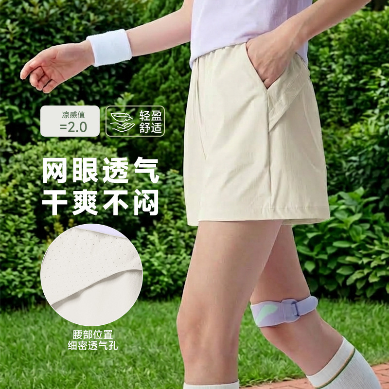 Sun Protection Sports Shorts, Spring and Summer Leggings, Outdoor Air Pants, Running Drawstring Pocket Pants, Casual Fitness Pants for Outdoor Wear Sun Protection Sports Shorts, Spring and Summer Leggings, Outdoor Air Pants, Running Drawstring Pocket Pants, Casual Fitness Pants for Outdoor Wear
