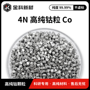 �����߼���w�� Co99.99% ���������� 늽�� ����� ���|���