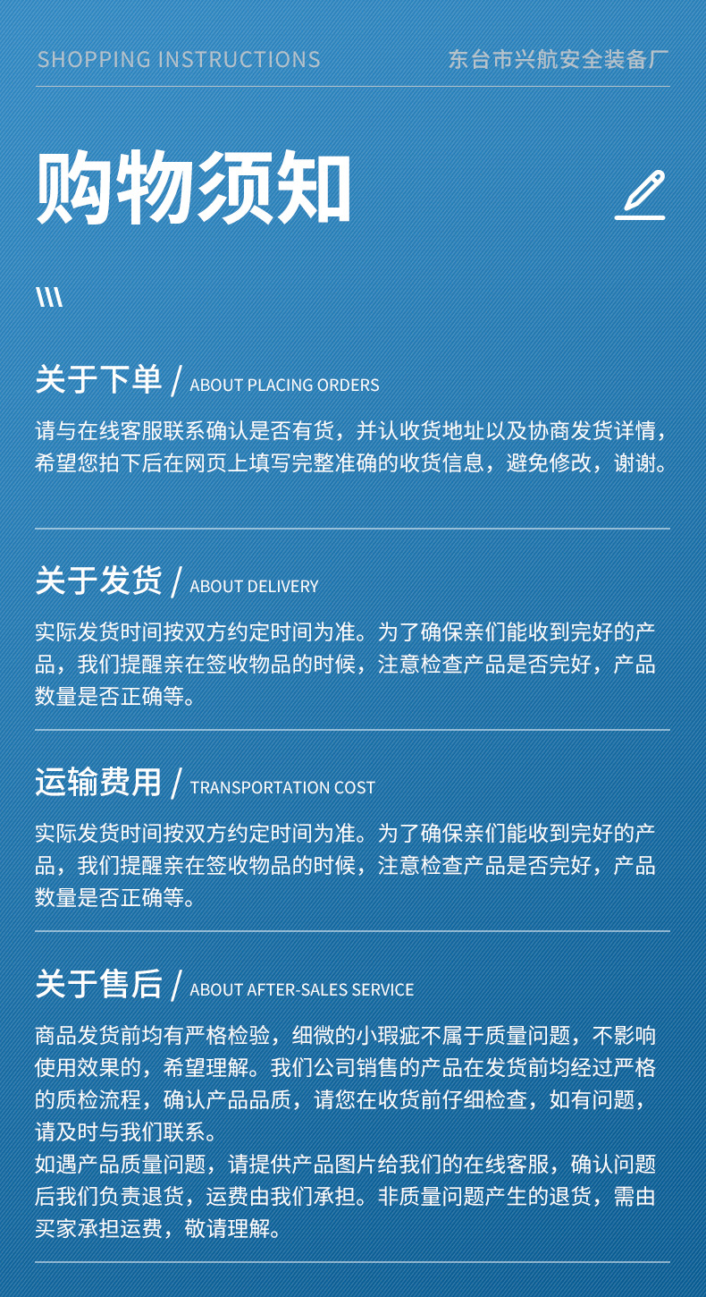 救生圈详情页_11