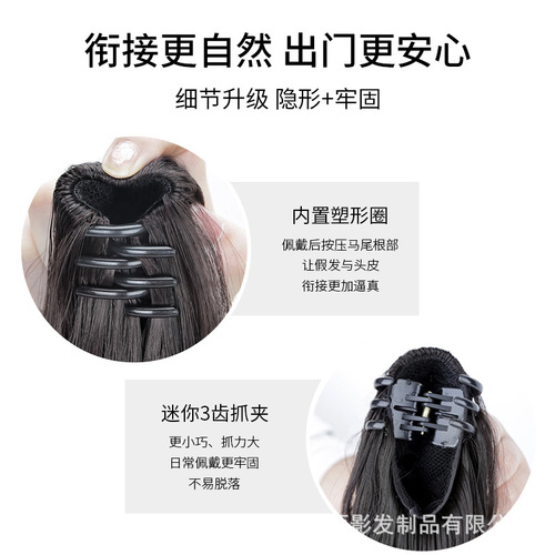 Wig female ponytail Internet celebrity Korean style grab clip pear flower roll natural seamless artificial hair short hair high ponytail twist braid