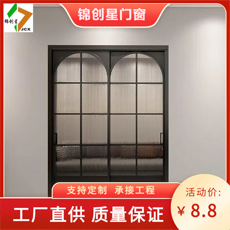 French-Style Retro Titanium-Magnesium Alloy Sliding Door Walnut Partition Hanging Rail Door Kitchen Balcony Living Room Three-Link Sliding Door