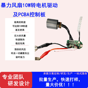 10fDLPCBAӰ巽 N+P Lȷư巽L