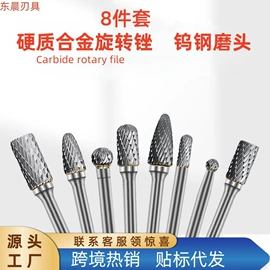 磨头;其他刃具;其他刀