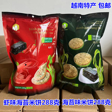 ѩ�Խ����ɫ�Lζ�r�r���288��������e��ͯ��ʳɪ���������