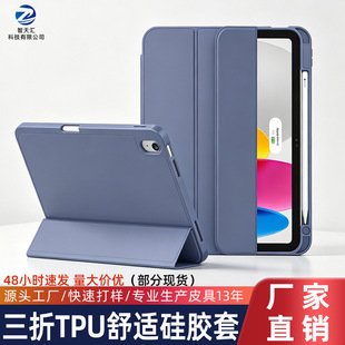 �m���ipadƽ�屣�o��12.9�玧�P��ipad11�ۯB�������߆���ƽ�嚤