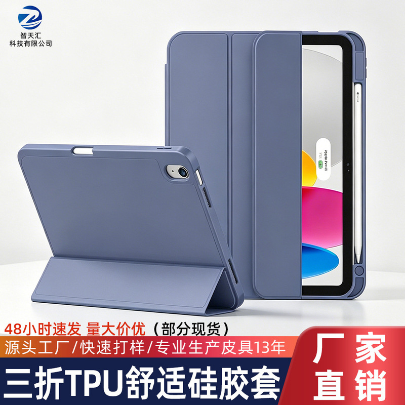 Suitable for iPad Tablet Protective Case 12.9inch with Pen Slot iPad 89% off Magnetic Stackable Sleep/Wake Tablet Case