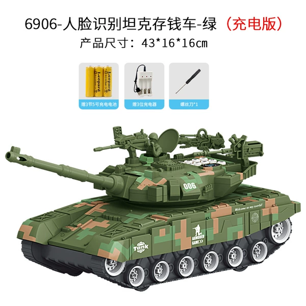 [6906-人脸识别坦克存钱车-绿（充电）]