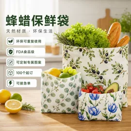 棉布袋;帆布袋;生鲜水果包装