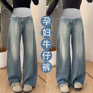 Maternity Denim Wide-Leg Pants for Women 2025 New Spring and Summer Outer Wear Loose Slimming Look Pear-Shaped Figure Draped Straight Pants