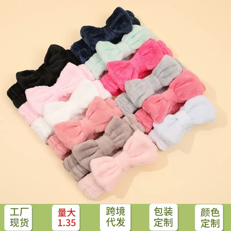 跨境纯色珊瑚绒蝴蝶结发带女洗脸弹力发箍毛绒吸水头带简约发饰