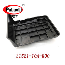 31521-T0A-R00����2015-2016��CRV˼�� ��ƿ������ ���غеװ�