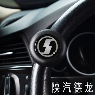 Sf Express] Car Steering Wheel – Steering wheel booster - delonghi-booster-three-year-warranty-sf-express-free-shipping