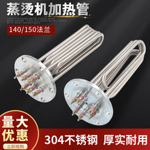 140MM���m���C�C�ӟ��ˮ��偠t����늟��220V/380V�����l����