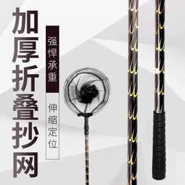 抄网竿伸缩杆抄网鱼抄杆捞鱼网网兜超硬组合套装超网竿抄网杆
