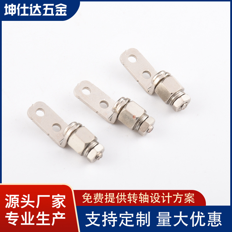 提手五金折叠台灯太阳能灯小夜灯折叠风扇转轴