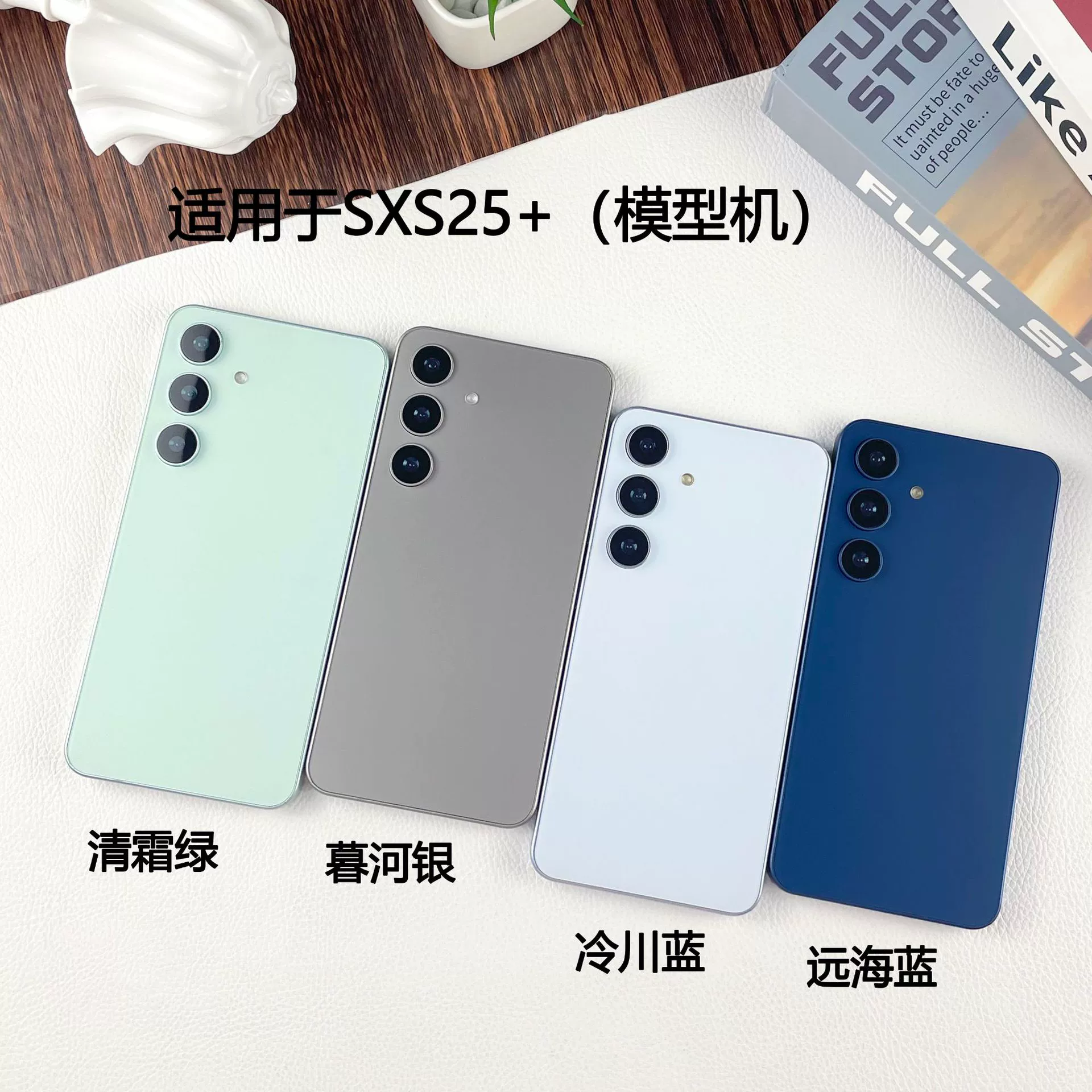 Samsung, S25, S25, совместимый мобильный телефон, реалистичная модель, игрушка, подставка, Galaxy s25 ULTRA