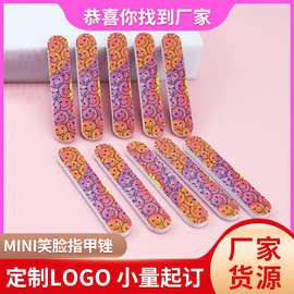 厂家直销美甲工具海绵搓条迷你锉刀笑脸挫条指甲砂条小 Nail File
