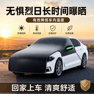 Car Snow Shield, Anti-Freeze Cover, Anti-Snow Front Car Cover, Snow Cover, Windshield, Car Window, Half Cover, Thickened Car Cover