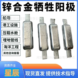 其他仪器仪表;锌合金;其他防雷设备