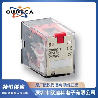 继电器MY2N-GS-R DC24V 8脚2开2闭5A中间继电器带底座