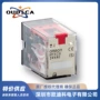中间5adc24v底座继电器