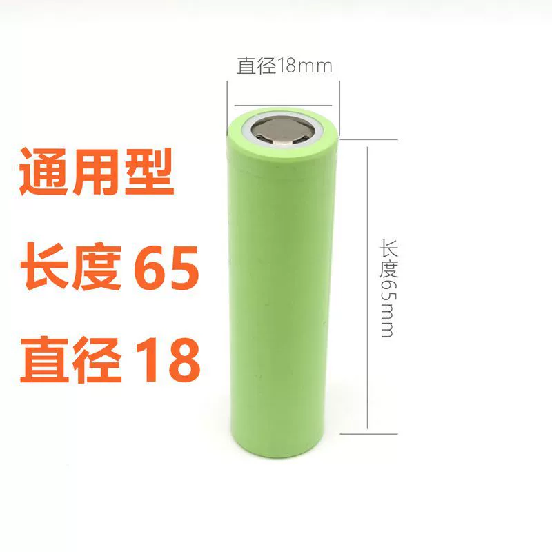 Genuine lithium battery, capacious rechargeable battery