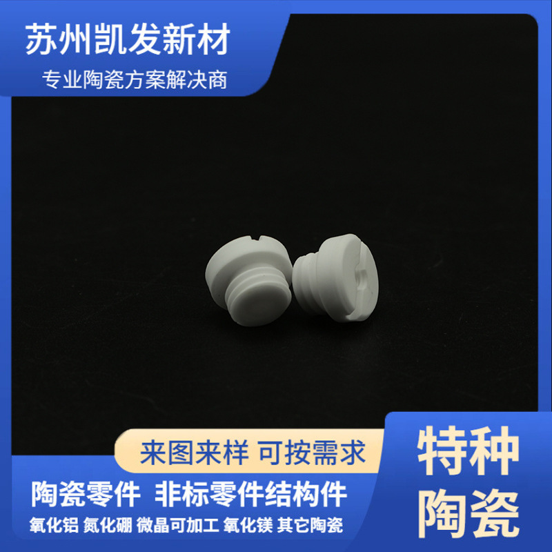 保温采暖设备用 远红外微晶玻璃石墨烯加热板 黑色石英玻璃发热板