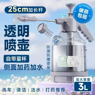 can, household tool, Car cleaning tools