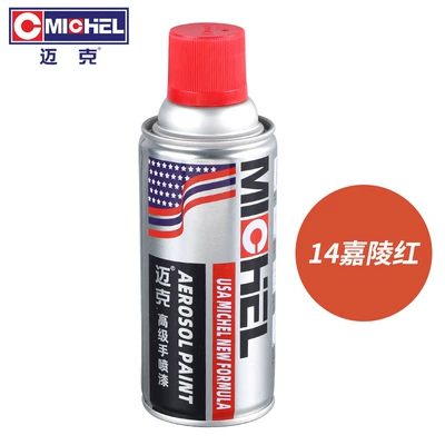 Avtomobil boyası — Touch-Up Paint - 14-jialing-red-350mlbottle-spray-paint