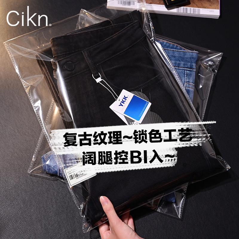Clearance Price! Wide-Leg Jeans for Women, Spring and Autumn, Slimming, Raw Hem, Straight-Leg Pants 834 Clearance Price! Wide-Leg Jeans for Women, Spring and Autumn, Slimming, Raw Hem, Straight-Leg Pants 834