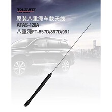 YAESU ������ATAS-120A �̲�ȫ���� �Ԅ��{�C�쾀 �����޶̲��쾀