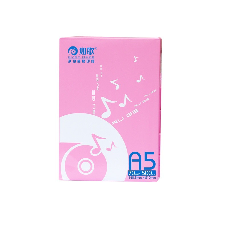 루지 A5용지 소형 프린터용지 사무용품 바우처용지 인쇄용지 70G 전체상자 A5 복사용지 흰색용지