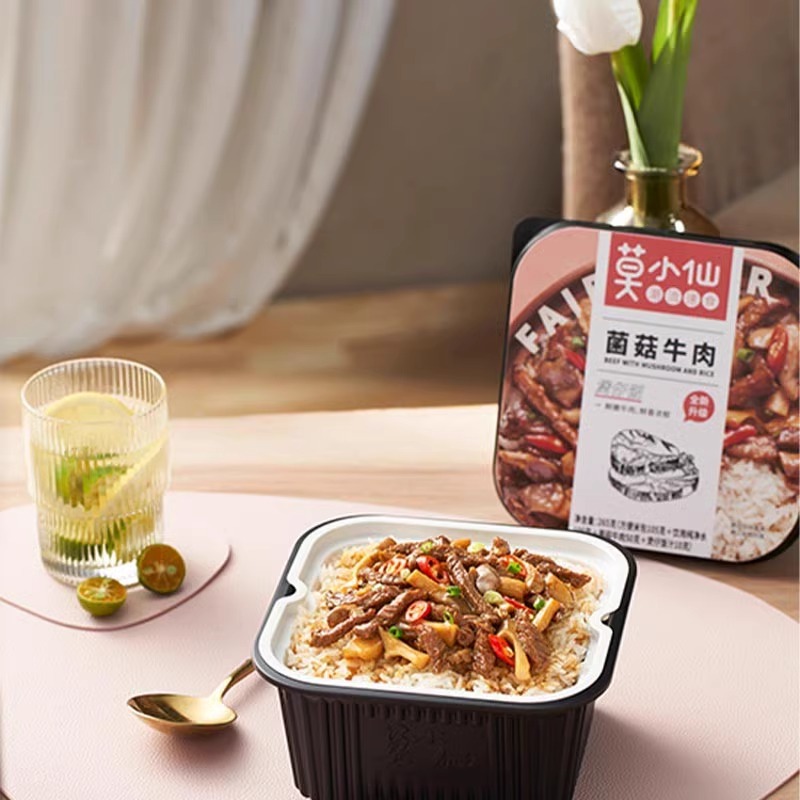 Mo Xiaoxian Mushroom Beef Claypot Rice 265g Self-Heating Rice Lazy Self-Heating Pot Convenient Fast Food Rice Bowl