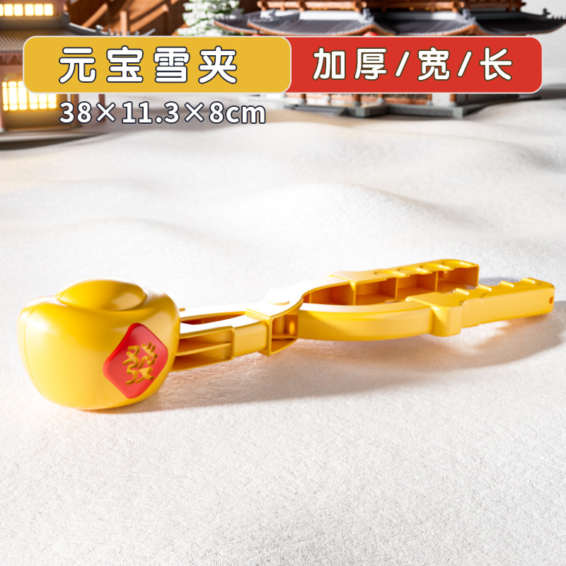 Yuanbao-Snow Jacket丨38cm-길어지고 두꺼워짐