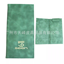 高档PU皮革收银夹单据票据夹酒水单夹账单夹点菜夹买单夹酒店皮具