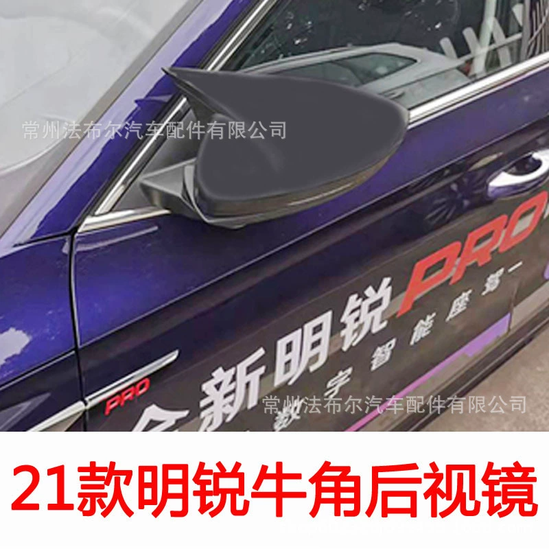 Подходит для зеркала заднего вида 21 Skoda Octavia, Модифицированная крышка зеркала заднего вида, модифицированное зеркало заднего вида Volkswagen