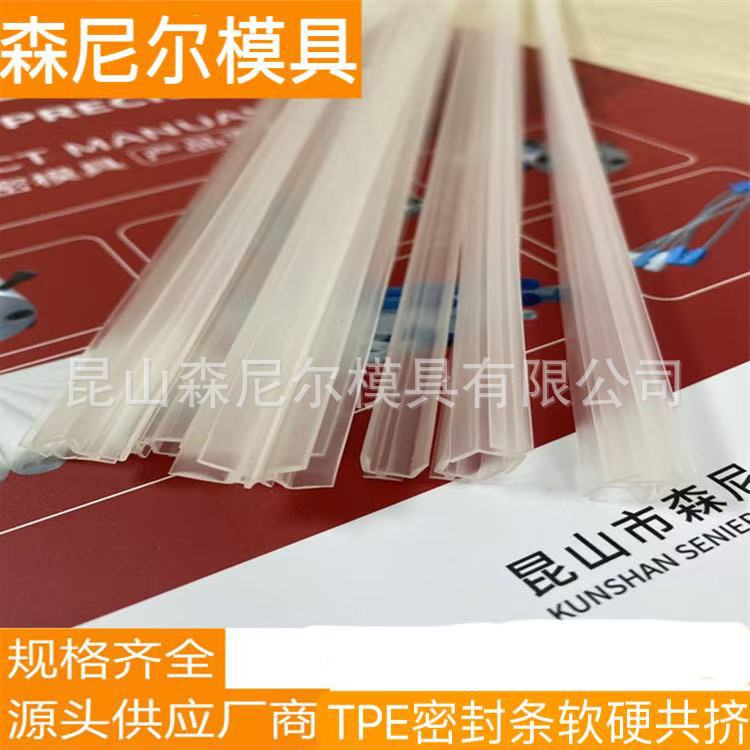 苏州优质厂家直发 供应TPE密封条 软硬共挤挤出管材