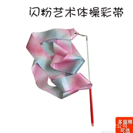 体操用品;呼拉圈;田径用品