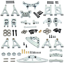 美嘉欣 14304 14303 14302 14301 遥控车升级配件 镀铬镜面工艺