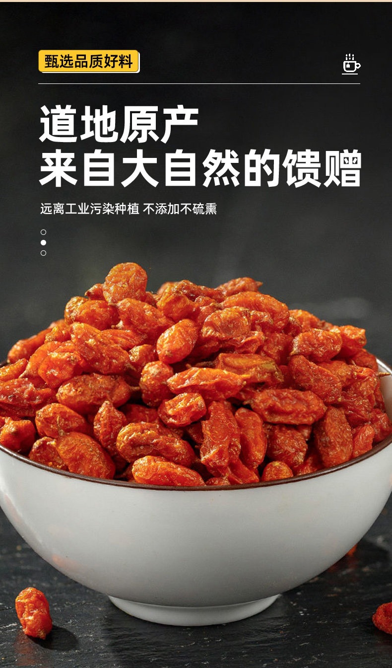 Dried Sea Buckthorn Fruit Sha Ji 75g Wild Xinjiang Berries for Tea and Infusions quality and texture