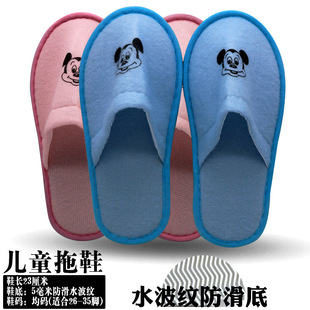 Disposable Children's Slippers Hotel B&B Guest Room Toiletries Brushed Non-Slip Disposable Children's Shoes Wholesale