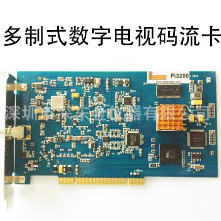 pi3200电视调制卡，  ATSC,DVB-C，ISDB-T码流卡 dvb-t2