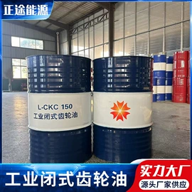 工业齿轮油;液压油;车用齿轮油