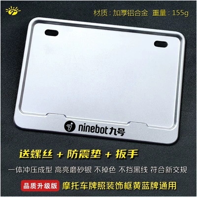 Nömrə qabı Rear License Plate Holder for - no-9-solid-silver-version