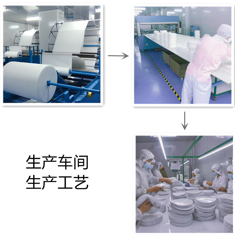 三层夹棉圆形化妆棉